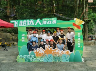Oceanwell participó activamente en la competencia Tianzhu Mountain Jungle Challenge
