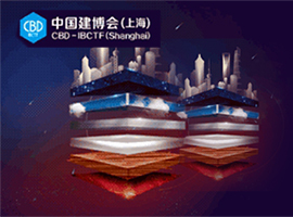 China Construction Expo (Shanghai) pospuso hasta el año 2021