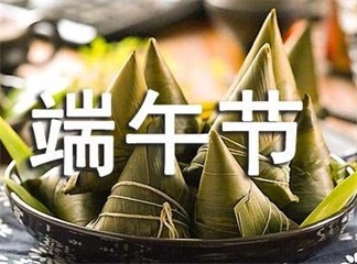 Oceanwell tendrá un día festivo durante el Dragon Boat Festival